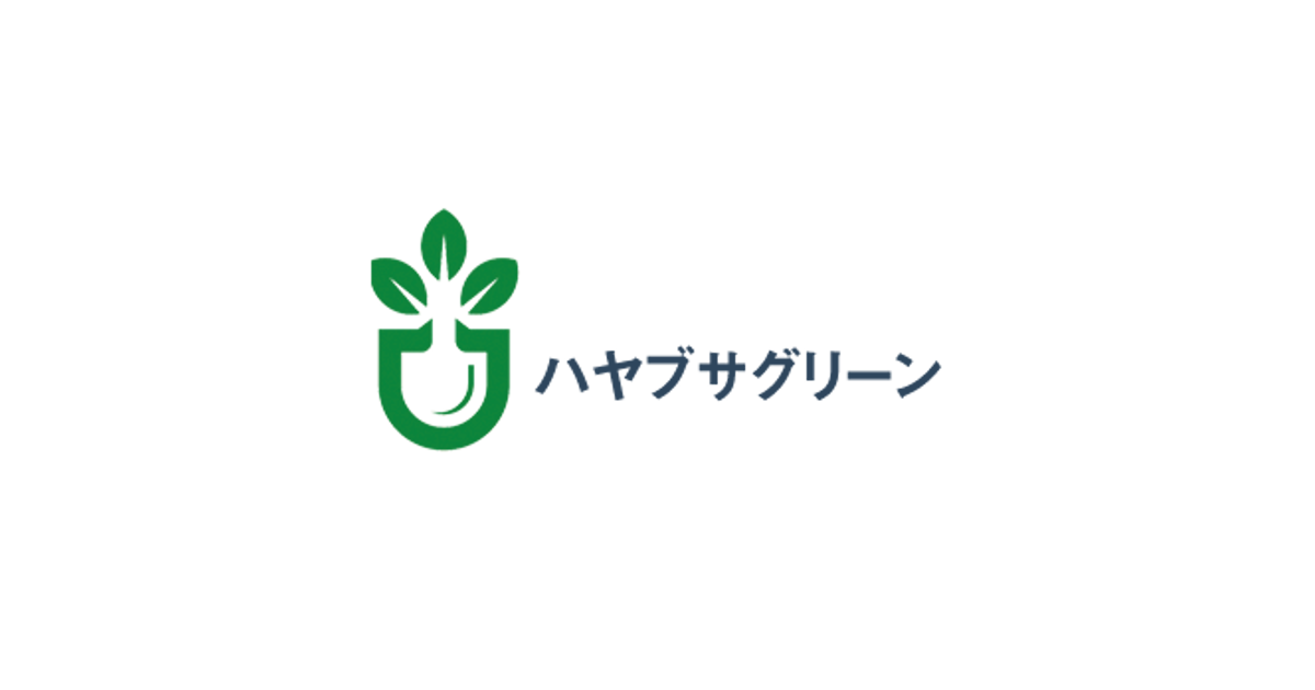 ハヤブサグリーンの外観